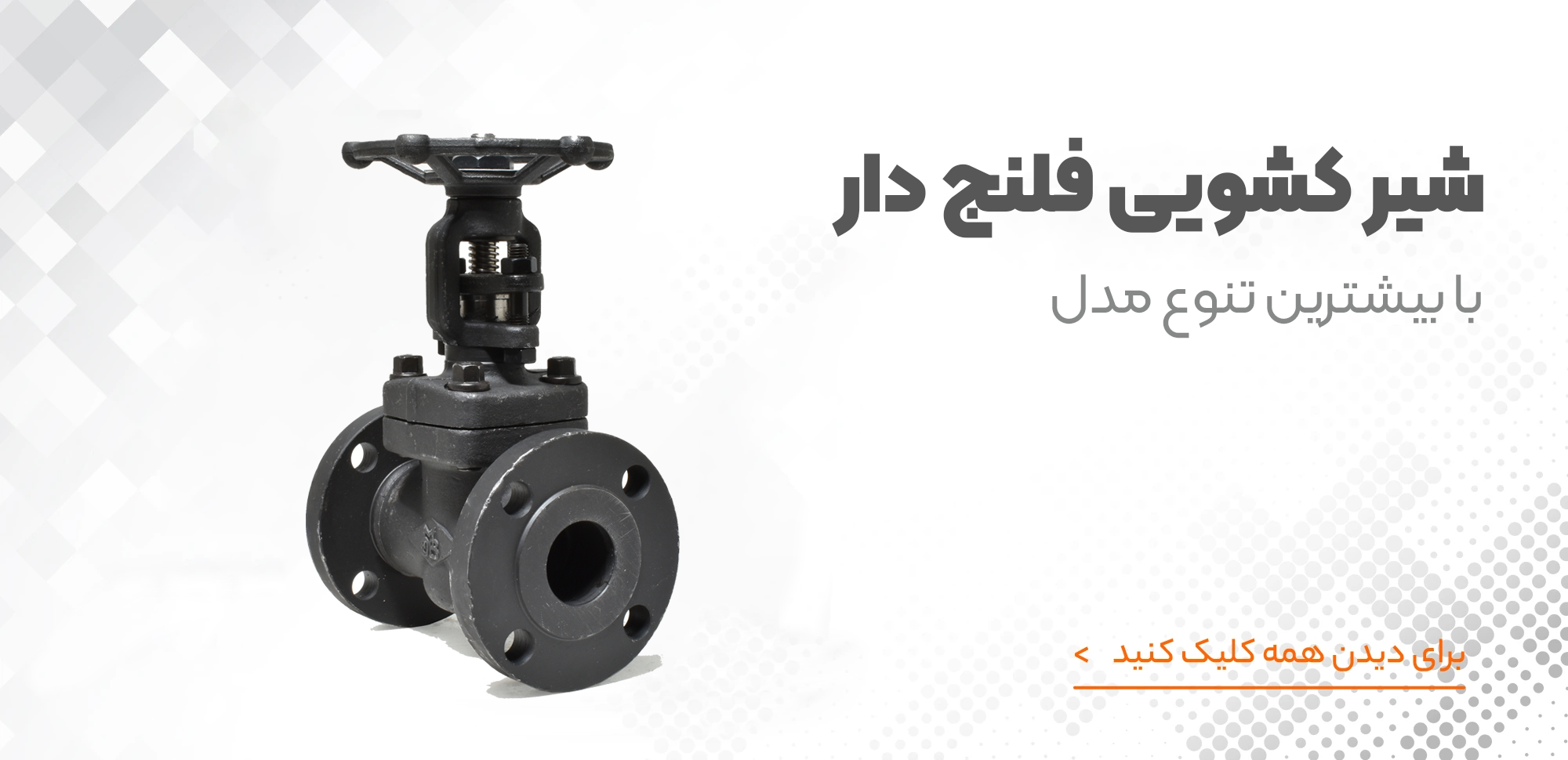 بنر
