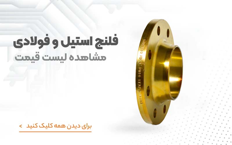 بنر محصول