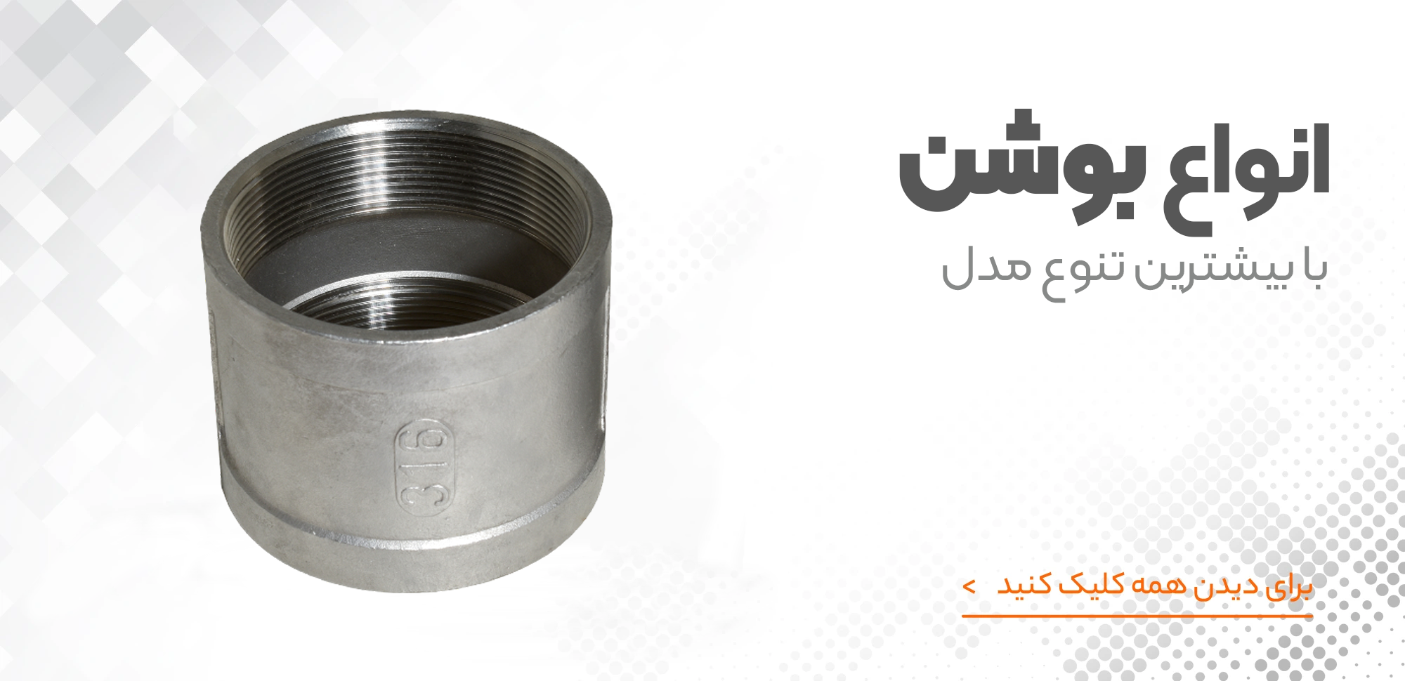 بنر