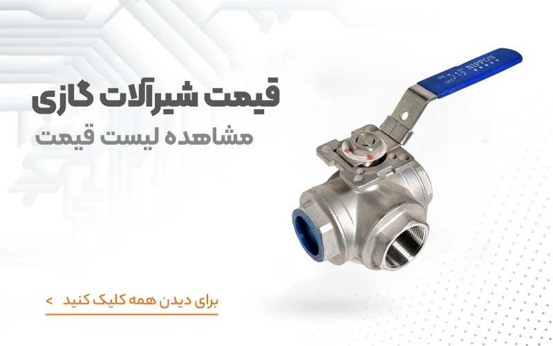 بنر محصول