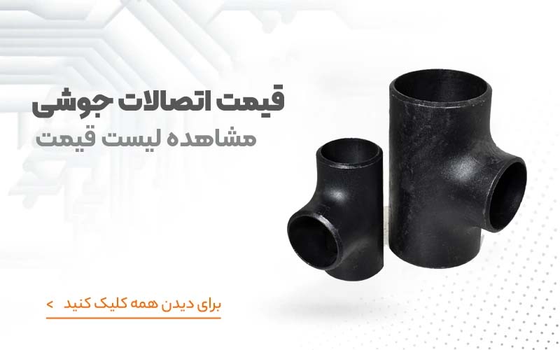 بنر محصول