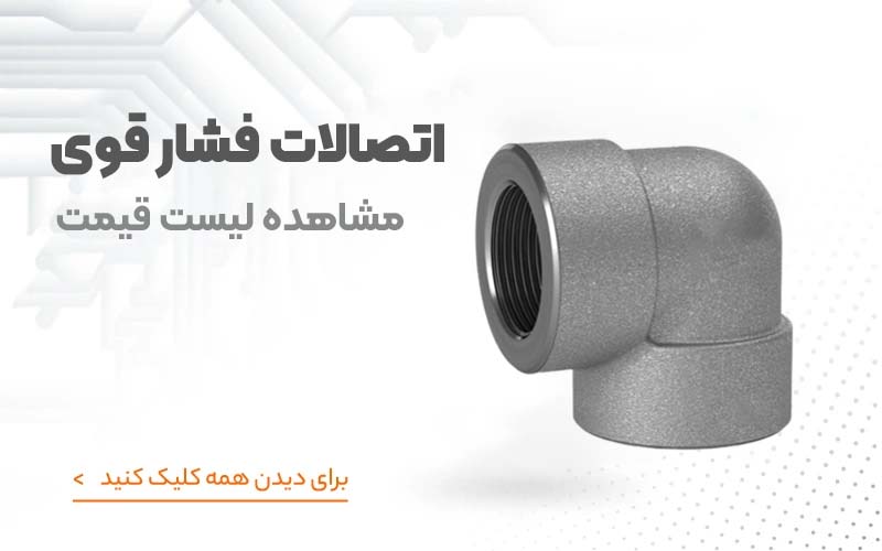 بنر محصول